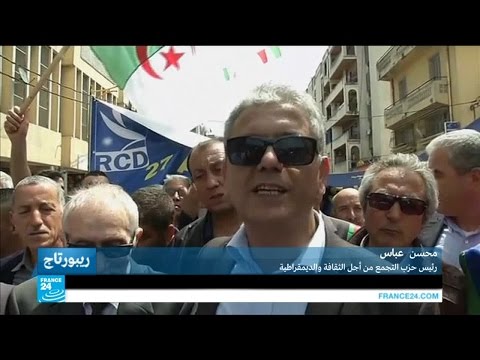بالفيديو مظاهرات في ذكرى إنتفاضة منطقة القبائل ضد الحكومة المركزية في الجزائر