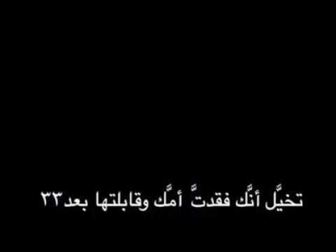 بالفيديو سوري لم يرى أمه منذ 33 سنة