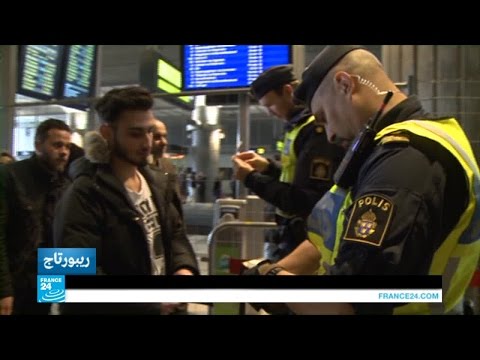 شاهد اللاجئون في السويد أمام تحدي سياسة جديدة صارمة