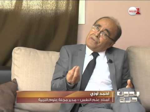 المغاربة من أكثر شعوب العالم تدينًا