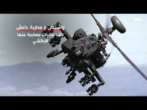 البنتاغون يؤكد أن الحرب على داعش تورط أميركا بصورة أعمق