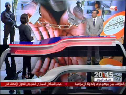 بالفيديو 13 سنة على هجامات 16 أيار الأليمة 