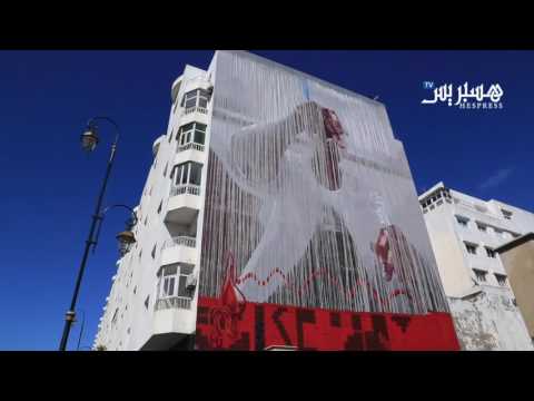 جداريات كبيرة تزين شوارع الرباط