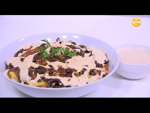 بالفيديو طريقة عمل مكرونة بصوص الشاورما