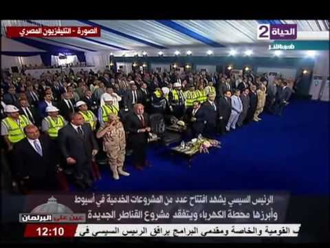 لقطة للرئيس السيسي يجري مسرعُا إحترامًا للسلام الوطني