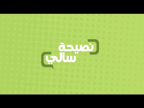 بالفيديو نصيحة عن الشربات