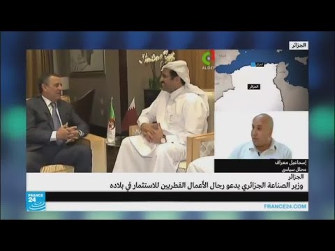 بالفيديو  دوافع زيارة وزير الصناعة الجزائري إلى قطر