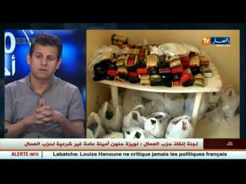 فيديو رئيس المجلس الشعبي البلدي الكاليتوس يؤكد نقوم بالترتيبات اللازمة لتوزيع قفة رمضان على أصحابها