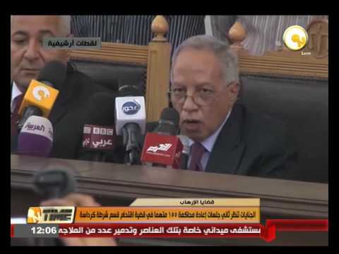 بالفيديو الجنايات تنظر ثاني جلسات إعادة محاكمة 155 متهما 