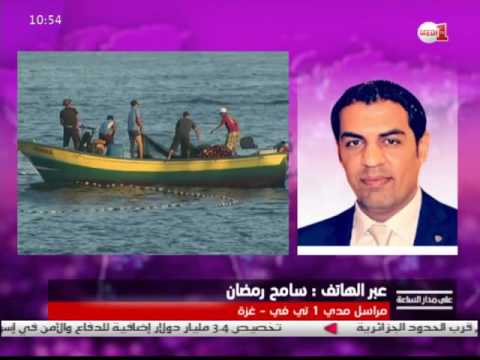 بالفيديو كيف يتعايش الصيادون في قطاع غزة مع حوادث اطلاق النار