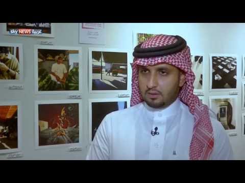 شاهد فون آرت سعودي فوتوغرافيا الهواتف الذكية