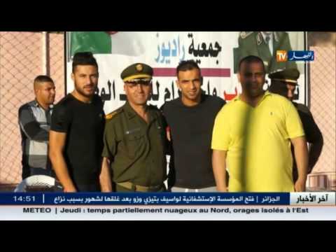 جمعية راديوز تنظم دورة كروية بحظور بلايلي