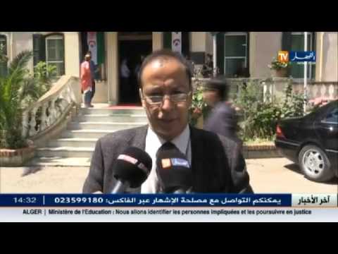 وفود تعزي السفير في وفاة الرئيس محمد عبد العزيز