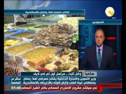 بالفيديو وزير التموين يؤكد عدم زيادة أسعار السلع