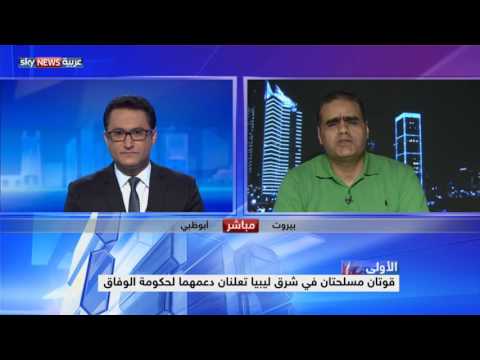 شاهد مجلس الأمن يطالب ليبيا بضمانات لتوريد السلاح