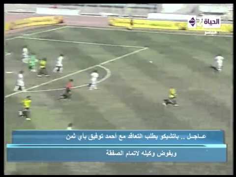 ستانلي يسجِّل أسرع هدف في الدوري المصري