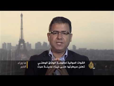 بالفيديو شاهد ماذا بعد إدانة المبعوث الدولي لقصف درنة
