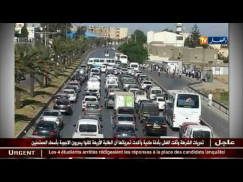 سائق حافلة نقل المسافرين يغلق الطريق