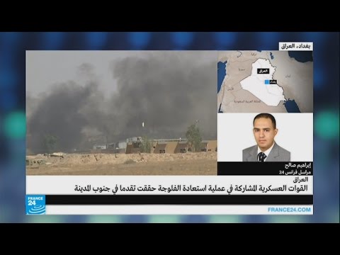 شاهد القوات العراقية تحقق تقدما داخل الفلوجة