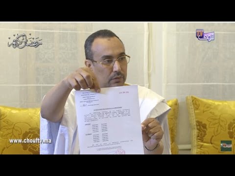 بالفيديوالوثيقة التي ثتبت عدم إقامة ينجا الخطاط في موريتانيا