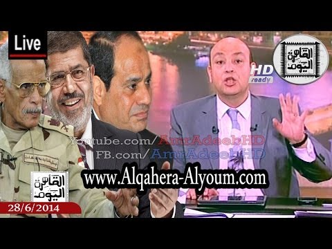 مرسي كان خائفًا ومترددًا وأستبعد تخطيطه لقتل السيسي