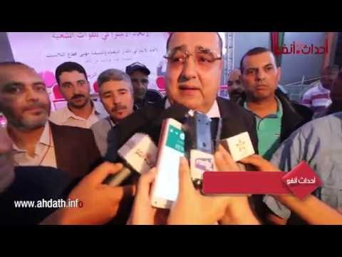 فيديو احتجاجات ضد منع البلاستك في الدار البيضاء