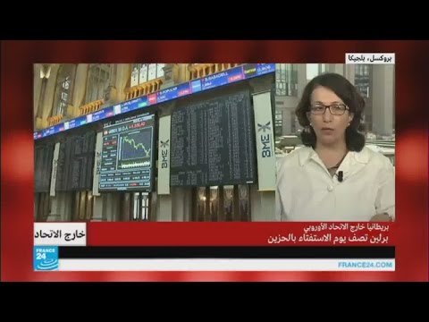 بالفيديو مشروع فرنسي  ألماني لإصلاح دول اليورو
