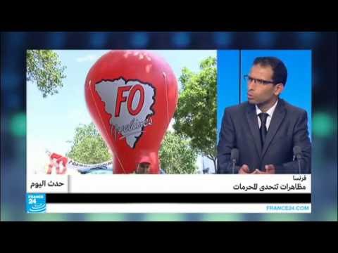بالفيديو مظاهرات تتحدى المحرمات في فرنسا