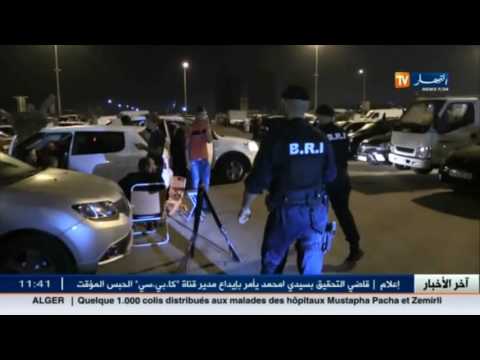 حجز ألعاب مموهة لترويع الجزائريين