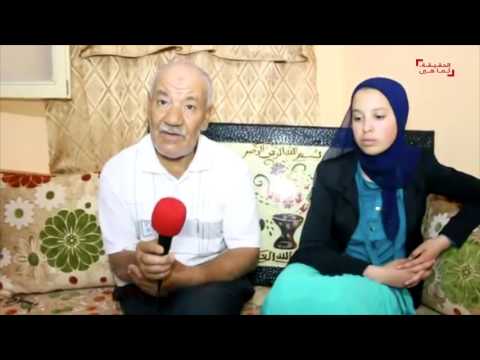 شاهد  والد الحاصلة على أعلى معدل في الباك يؤكّد أنه يعمل بأقل الأجر