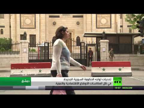 التحديات أمام الحكومة السورية الجديدة