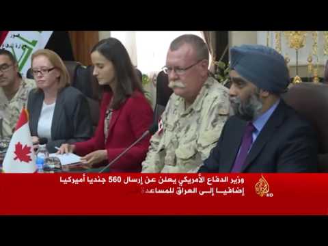 إرسال 560 جنديًّا أميركيًّا إضافيًّا إلى العراق