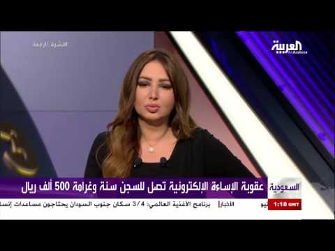 بالفيديو شاهد السجن سنة لمن يشتم على المواقع