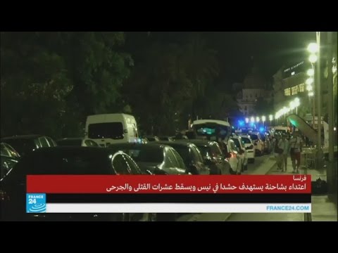 بالفيديو أوباما يندد بهجوم نيس ويعرض تقديم أية مساعدة تحتاجها فرنسا