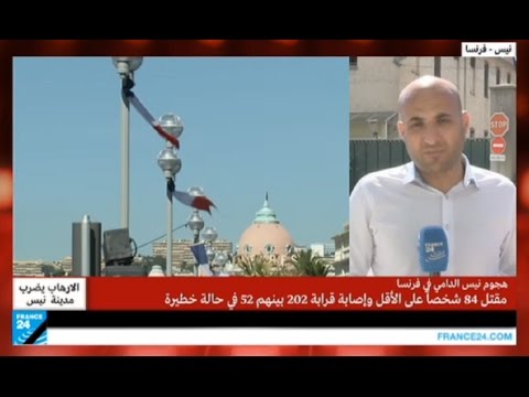 شاهد توقيف 5 أشخاص على خلفية اعتداء نيس