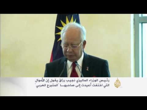 بالفيديو  المعارضة الماليزية تصعّد بعد فضيحة الصندوق السيادي