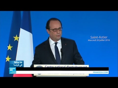 اجراءات أمنية مشددة في فرنسا عقب اعتداء نيس الأخير