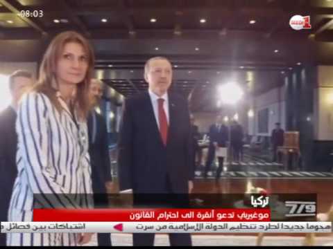 مو​غ​يريني​ تدعو الى عدم استخدام المؤسسات الديمقراطية في تركيا لتقويض حقوق الإنسان
