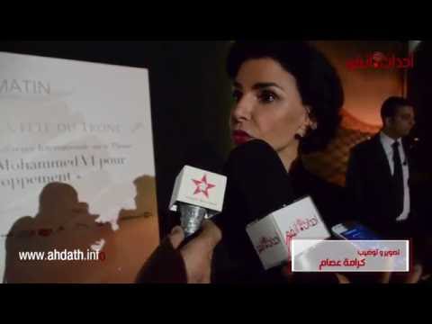 رشيدة داتي تؤكد أن الملك محمد السادس يعمل على قوة المغرب