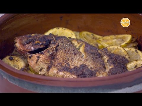 بالفيديو  طريقة عمل فخارة السمك  بخطوات بسيطة