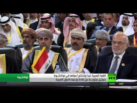 بالفيديو القادة العرب يشددون على مكافحة التطرف في ليبيا والعراق