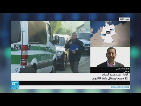 بالفيديو جدل في ألمانيا حول استقبال اللاجئين السوريين بعد اعتداء أنسباخ
