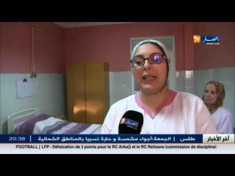 سيدة تضع أربع توائم في مصحة أبو القاسم