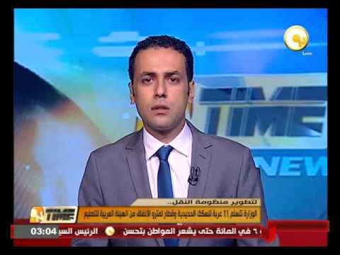 بالفيديو وزارة النقل تتسلم 11 عربة للسكك الحديدية وقطار لمترو الأنفاق