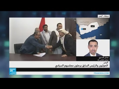 شاهد الحوثيون والرئيس  يرجئون إعلان مجلسهم السياسي