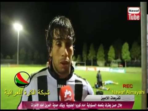 منتخب العراق يكثف من تدريباته قبل لقاء الإمارات