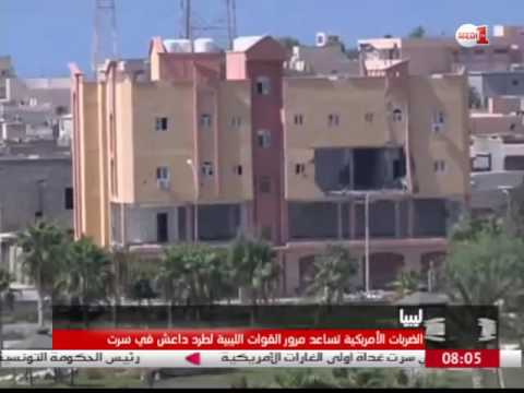 شاهد  الضربات الأميركية تساعد مرور القوات الليبية لطرد داعش في سرت