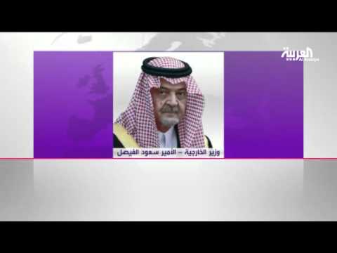 الأكاديمية أبرز سمات الوزراء الجدد في السعودية