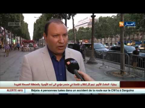 فرنسا في مواجهة الإرهاب الجديد