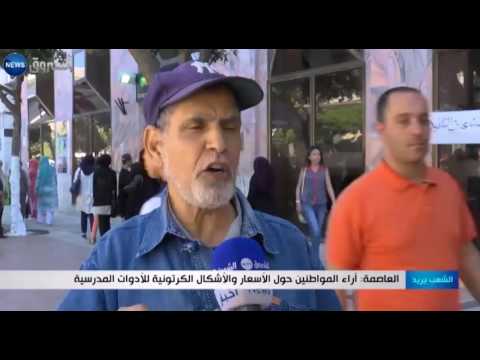 بالفيديو شاهد آراء المواطنين حول الأسعار والاشكال الكرتونية للأدوات المدرسية